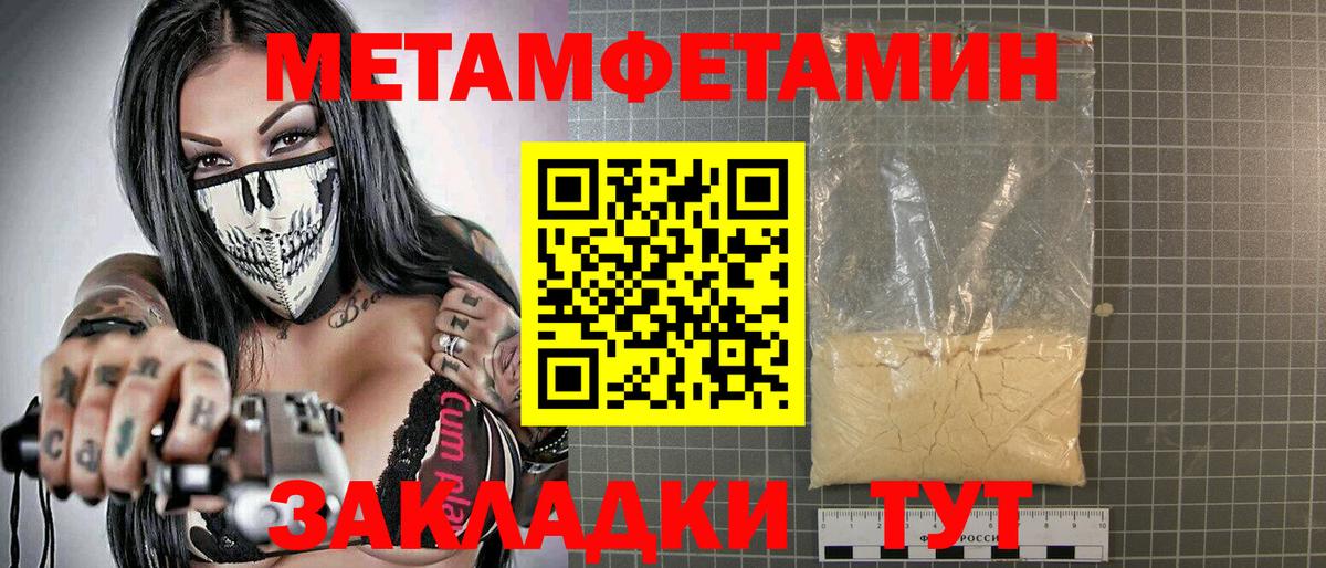 АМФ Розовый  Амфетамин  Сафоново  Вход с VPN 