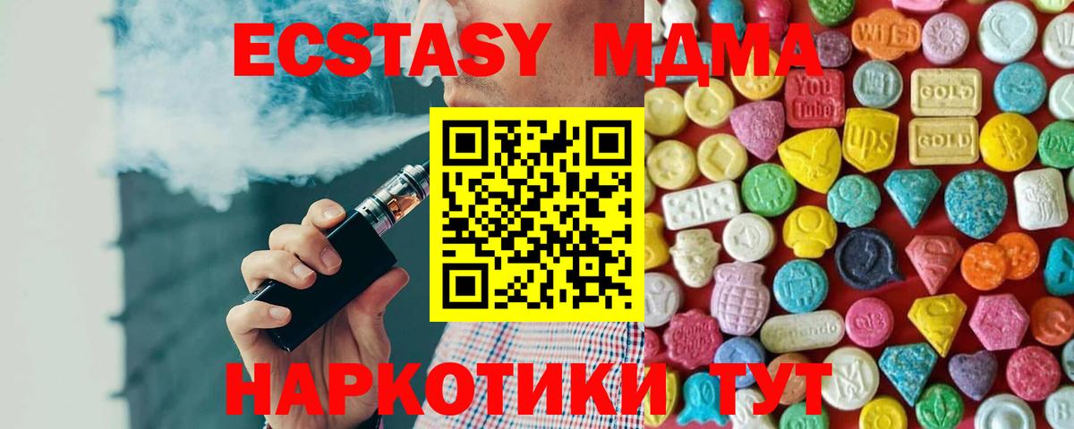 Ecstasy Philipp Plein Сафоново