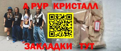 прущие крисы Будённовск