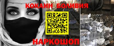 кокс Бузулук