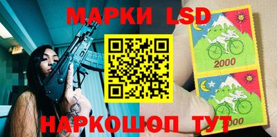 мескалин Бугуруслан