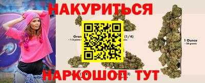 мескалин Бугуруслан
