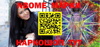мескалин Бугуруслан