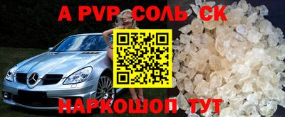 прущие крисы Будённовск