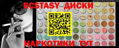 прущие крисы Будённовск