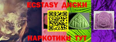 мескалин Бугуруслан