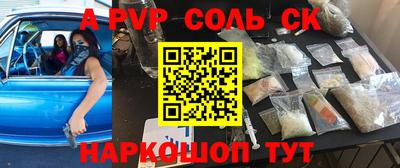 мескалин Бугуруслан