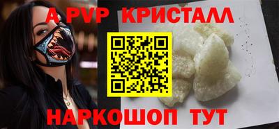 прущие крисы Будённовск