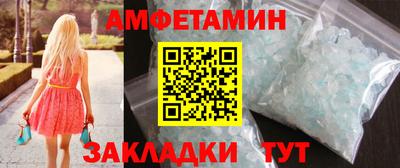 прущие крисы Будённовск