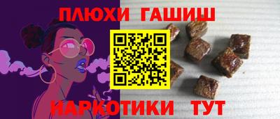 мескалин Бугуруслан