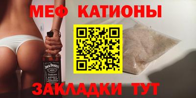 мескалин Бугуруслан