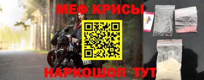 мескалин Бугуруслан