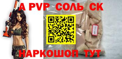 мескалин Бугуруслан
