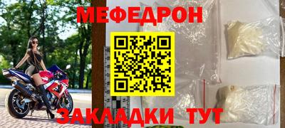 мескалин Бугуруслан