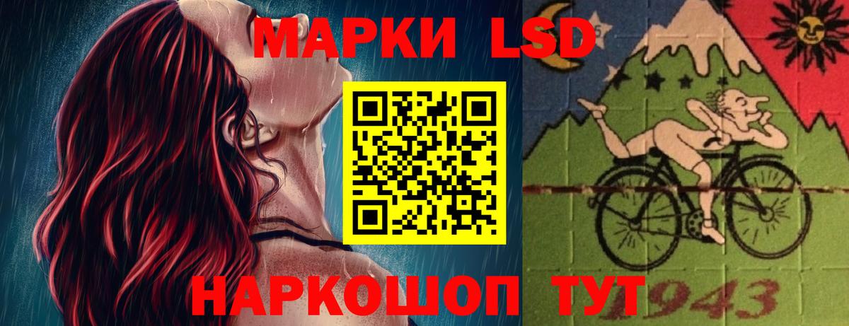 LSD-25 экстази кислота  Лсд 25 экстази ecstasy  Сафоново  Вход с VPN 