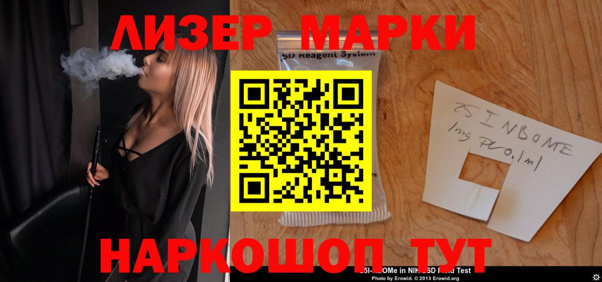 LSD-25 экстази ecstasy Сафоново