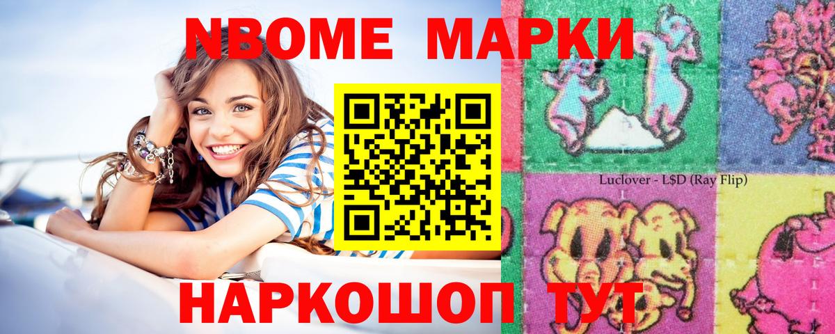 Сафоново  ЭКСТАЗИ  Каннабис  МЕФ  МЕТАДОН  Вход с VPN  Мефедрон   Cocaine  Гашиш 