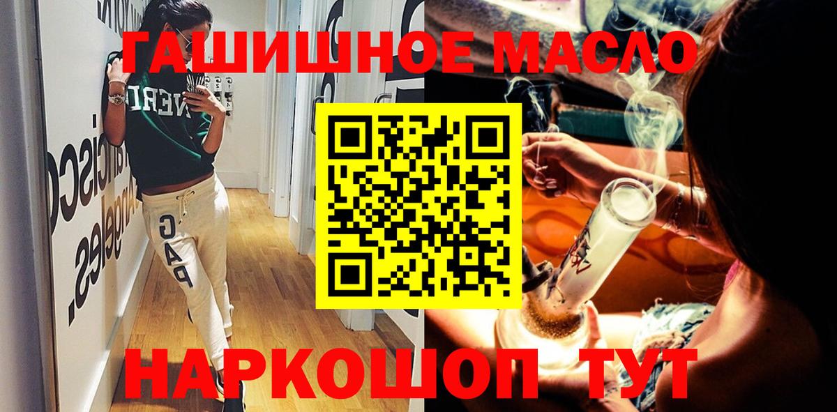 ТГК вейп Сафоново