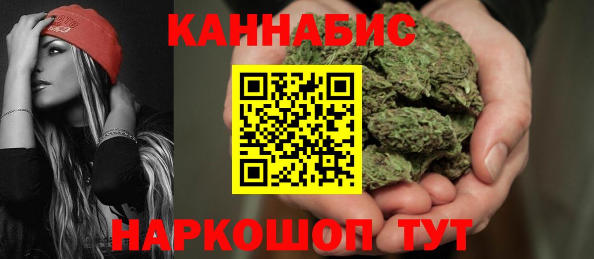 МАРИХУАНА OG Kush Сафоново
