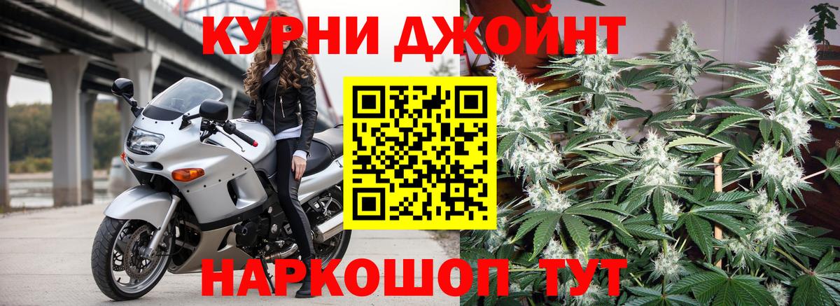 Сафоново  Шишки марихуана Bruce Banner  Марихуана план  Вход с VPN  Шишки марихуана SATIVA & INDICA 